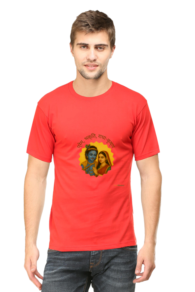 Radha Krishna themed Men's classic crew T-shirt