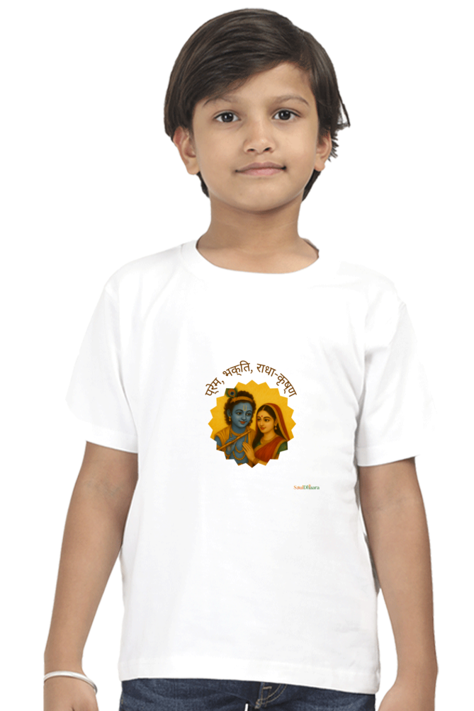 Radha Krishna inspired Boy's Crew Neck T-Shirt