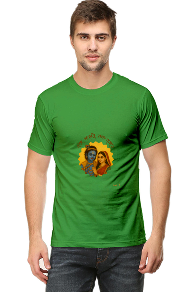Radha Krishna themed Men's classic crew T-shirt