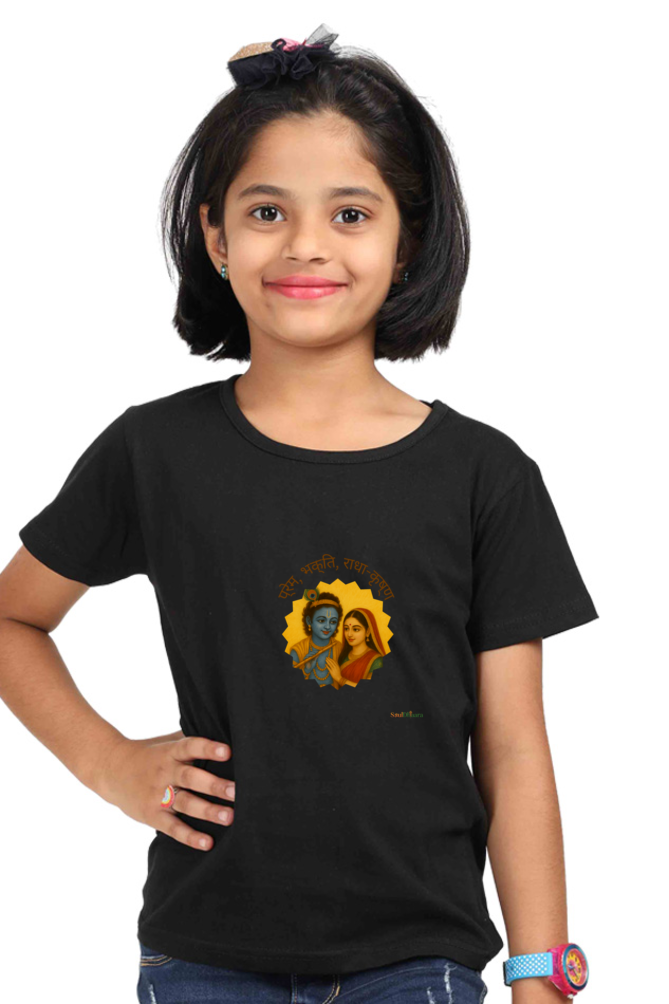 Radha Krishna inspired Girl's T-Shirt