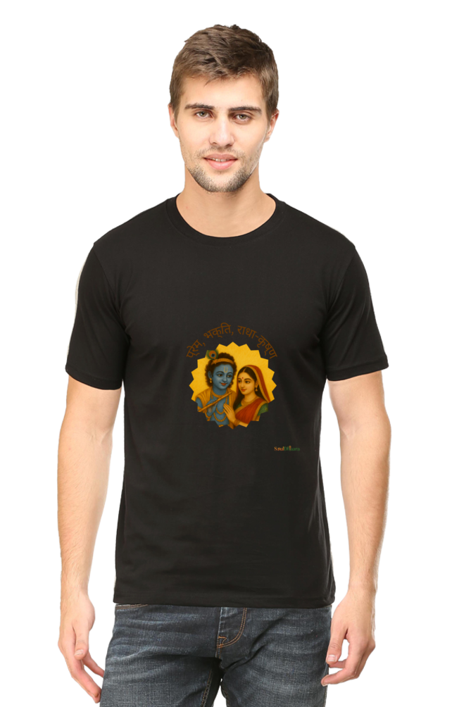 Radha Krishna themed Men's classic crew T-shirt