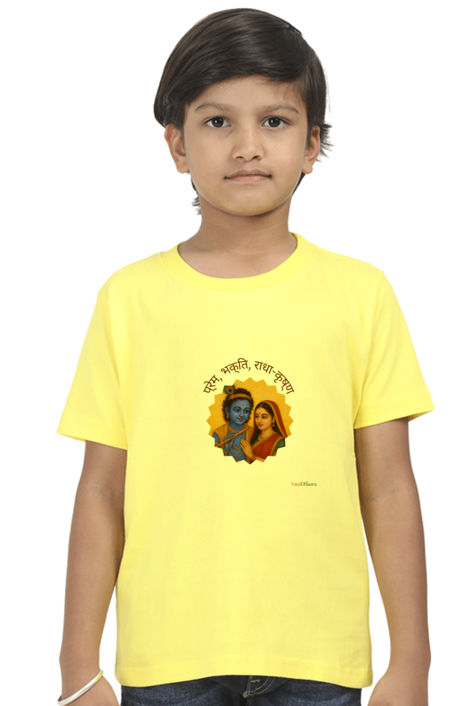 Radha Krishna inspired Boy's Crew Neck T-Shirt
