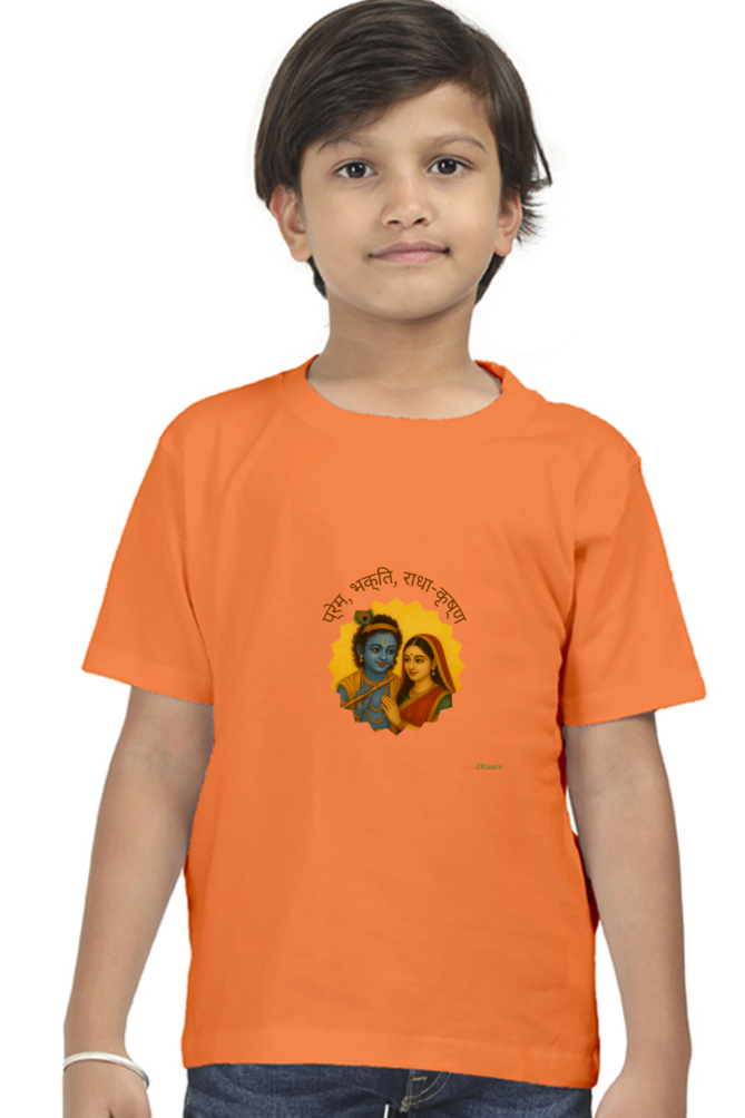 Radha Krishna inspired Boy's Crew Neck T-Shirt