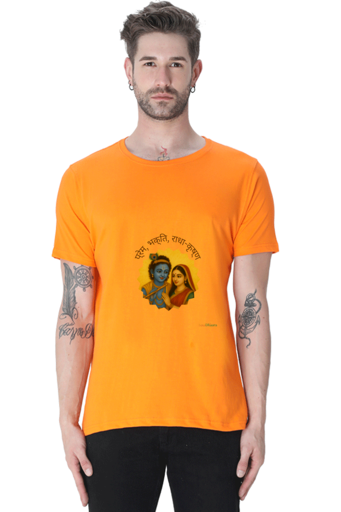 Radha Krishna themed Men's classic crew T-shirt