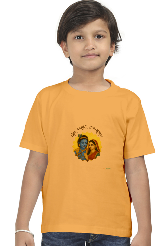 Radha Krishna inspired Boy's Crew Neck T-Shirt