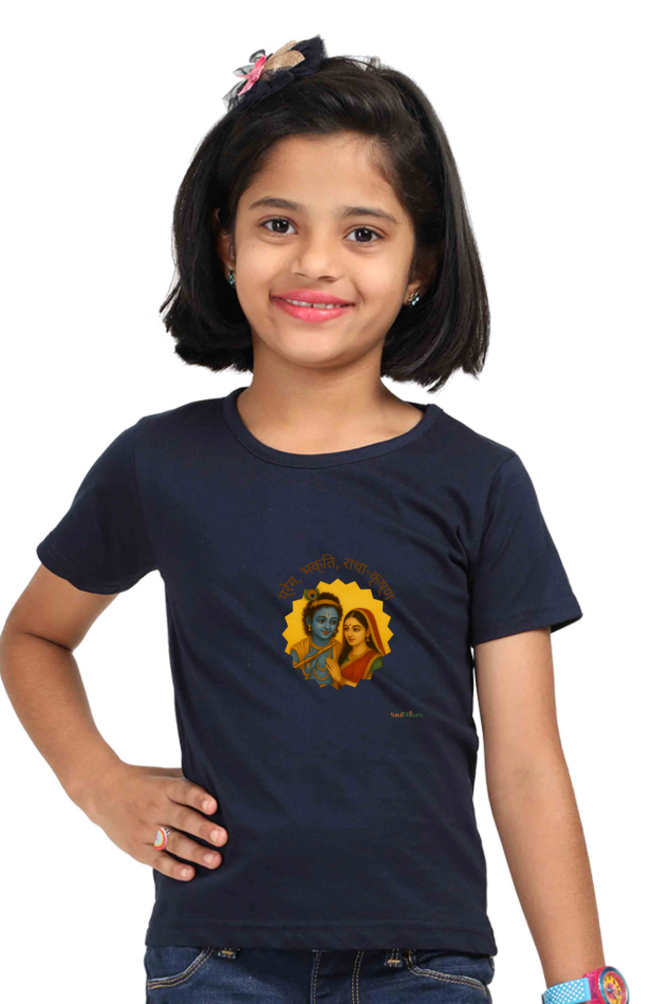 Radha Krishna inspired Girl's T-Shirt