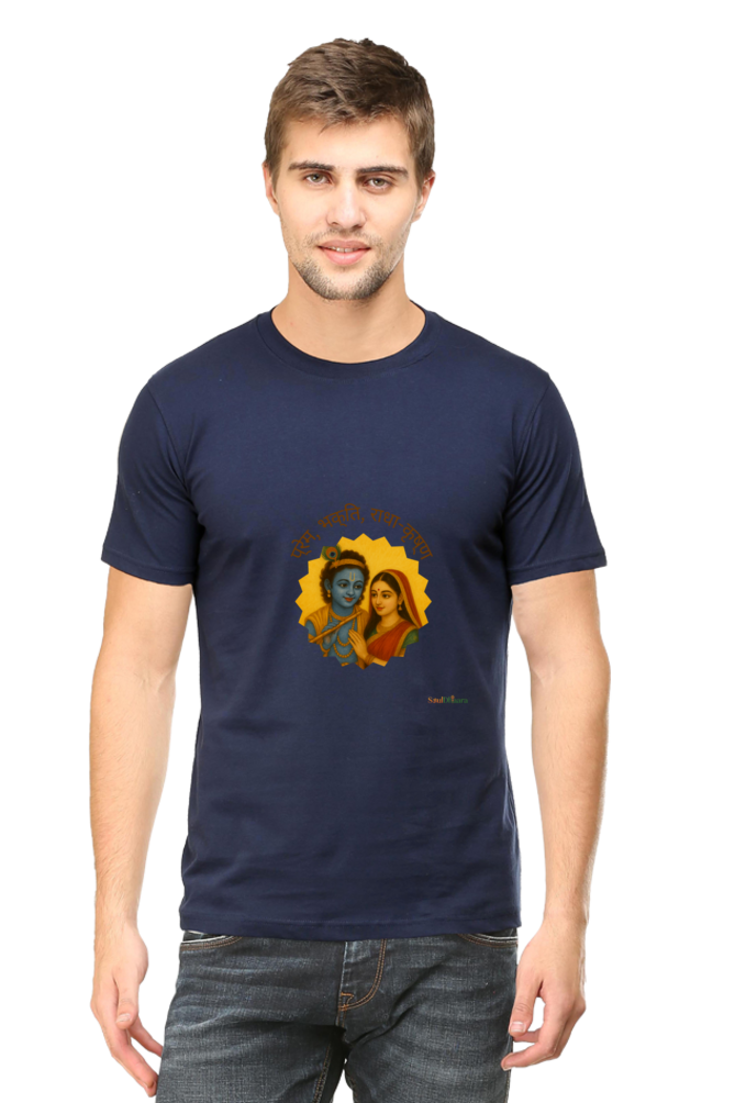 Radha Krishna themed Men's classic crew T-shirt