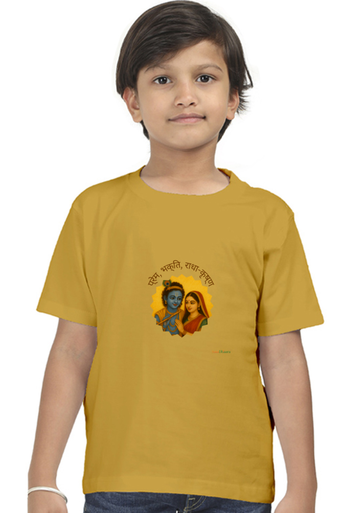 Radha Krishna inspired Boy's Crew Neck T-Shirt