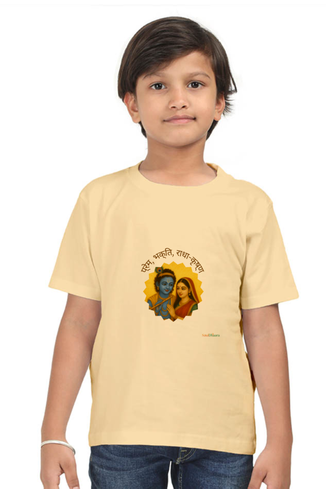Radha Krishna inspired Boy's Crew Neck T-Shirt