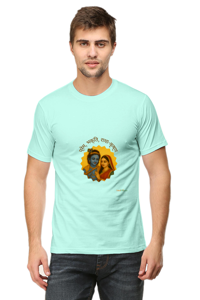 Radha Krishna themed Men's classic crew T-shirt