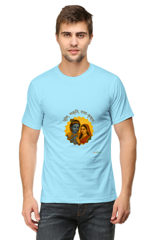 Radha Krishna themed Men's classic crew T-shirt