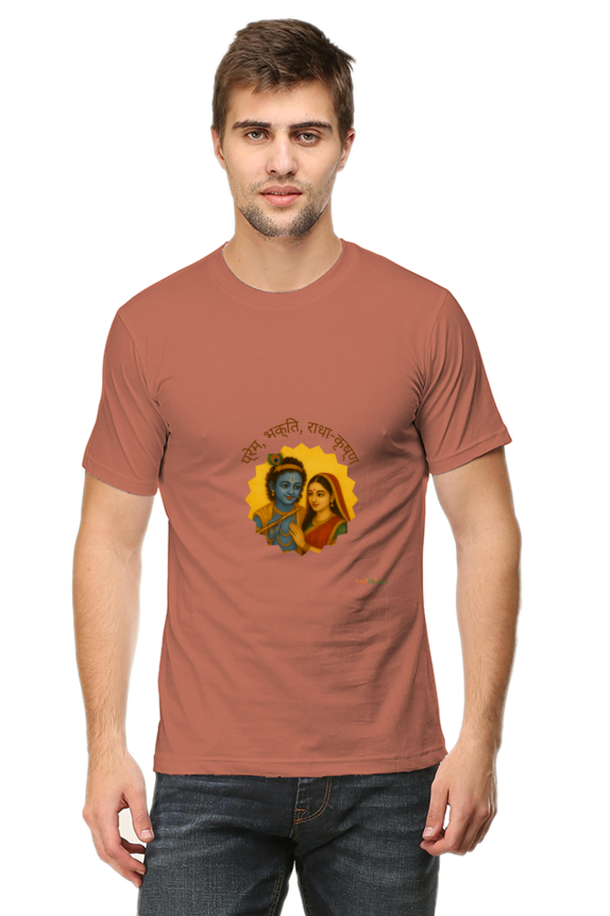 Radha Krishna themed Men's classic crew T-shirt