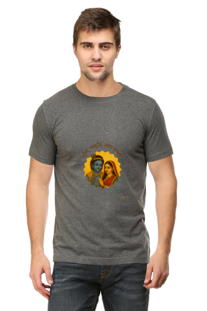 Radha Krishna themed Men's classic crew T-shirt