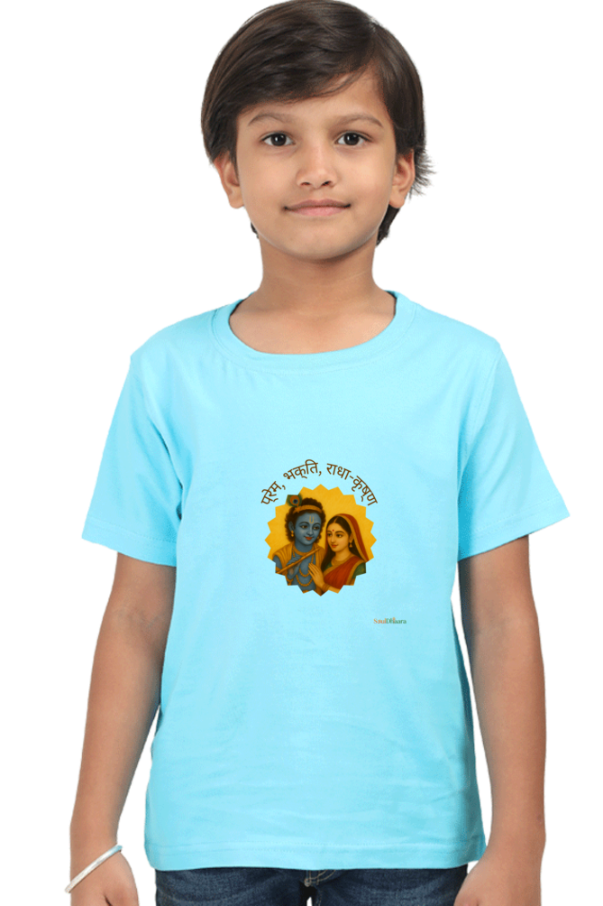 Radha Krishna inspired Boy's Crew Neck T-Shirt
