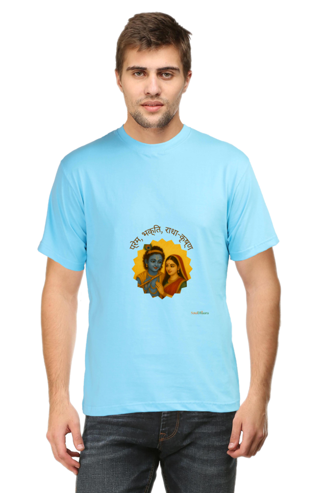 Radha Krishna themed Men's classic crew T-shirt