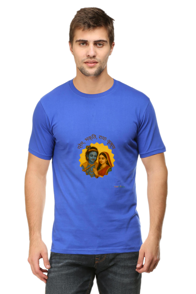 Radha Krishna themed Men's classic crew T-shirt
