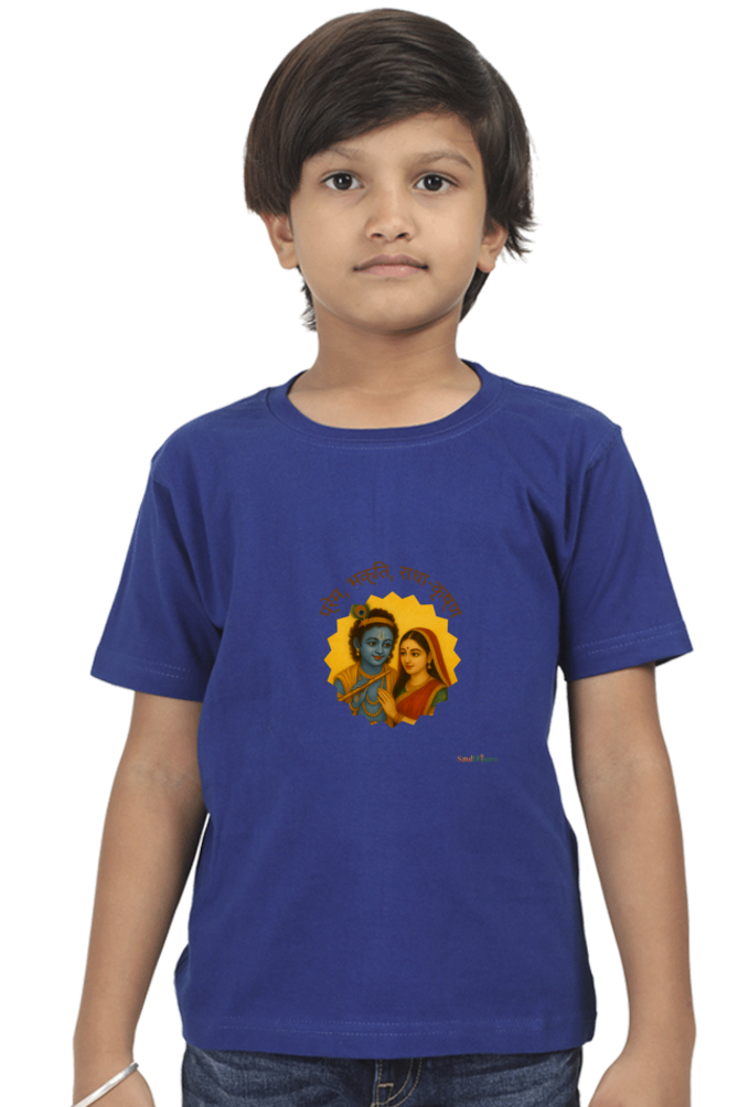 Radha Krishna inspired Boy's Crew Neck T-Shirt